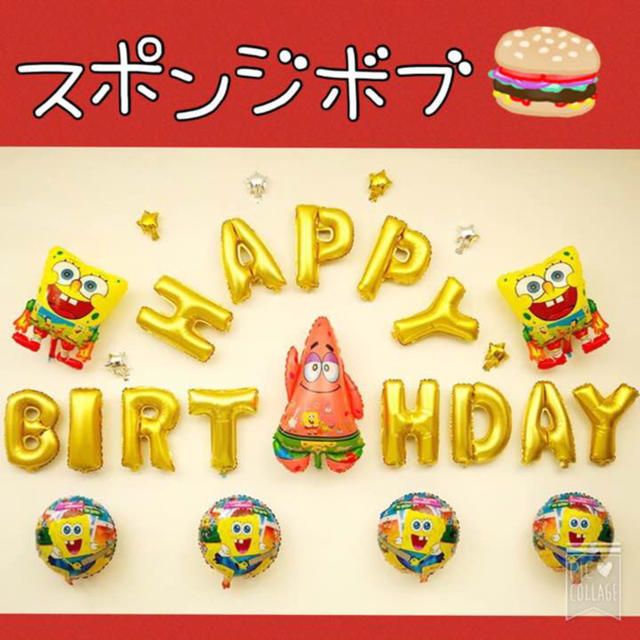 スポンジボブ バルーンセット アメキャラ 誕生日 バルーン 風船 お祝いの通販 By くぼっち ラクマ