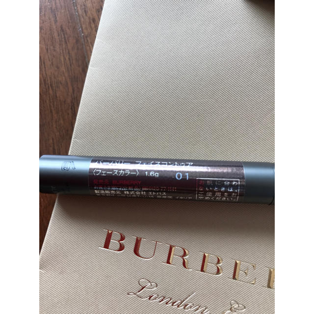 BURBERRY(バーバリー)のバーバリー♡フェイスコントゥア01 コスメ/美容のベースメイク/化粧品(フェイスカラー)の商品写真