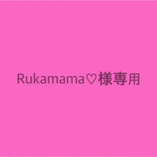 Rukamama♡様専用(その他)