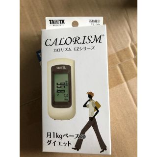 タニタ カロリズム 活動量計(エクササイズ用品)