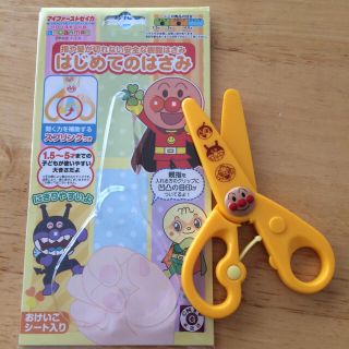 バンダイ(BANDAI)のアンパンマン はさみ(はさみ/カッター)