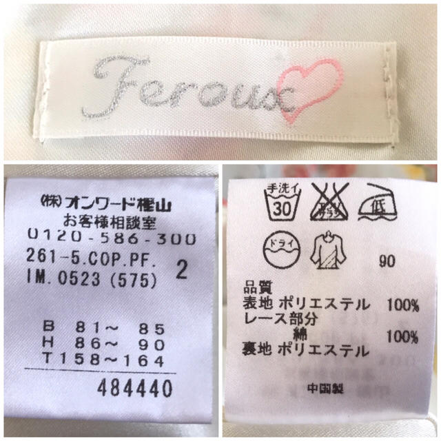 Feroux(フェルゥ)の❤️送料込❤️Feroux 花柄シフォンワンピース レディースのワンピース(ひざ丈ワンピース)の商品写真