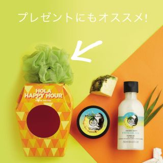 ザボディショップ(THE BODY SHOP)の◯ the body shop / バスリリー グリーン ◯(バスグッズ)