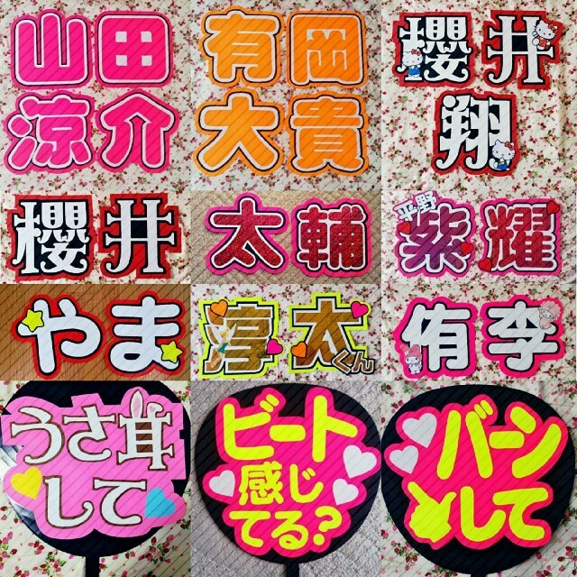 柔らかな質感の うちわ 文字作成 ボード アイドル Kerjakahwin Co