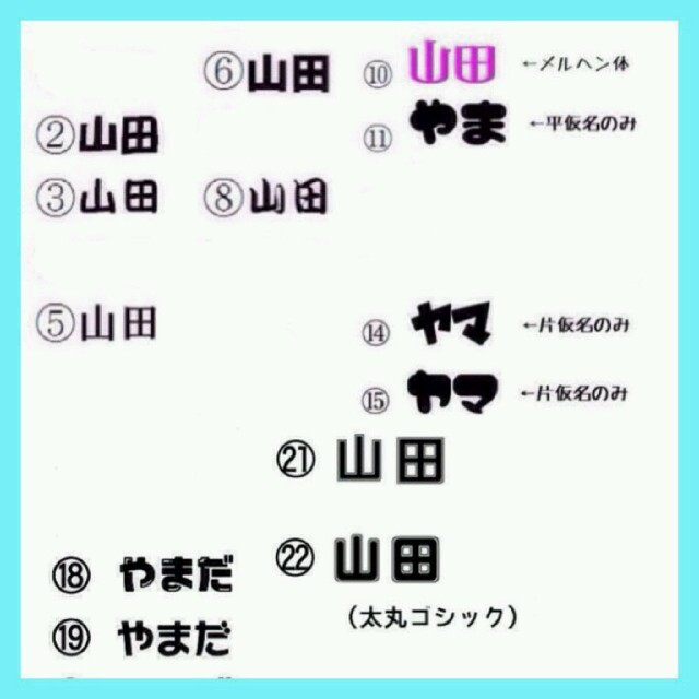 うちわ文字 作成 の通販 By ʚ 団扇文字 ɞ S Shop ラクマ