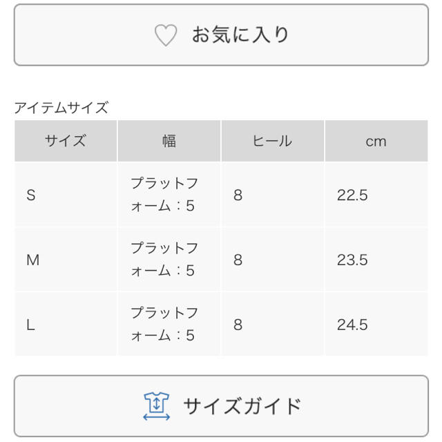 one after another NICE CLAUP(ワンアフターアナザーナイスクラップ)のスカラップベロアサンダル レディースの靴/シューズ(サンダル)の商品写真