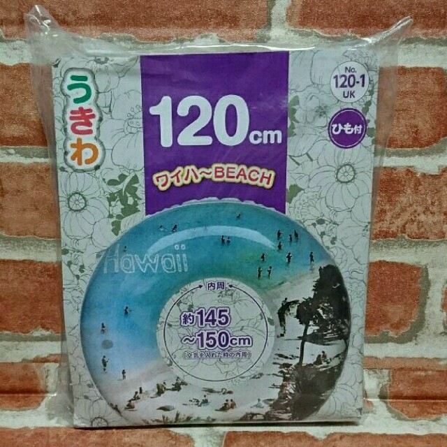 新品】浮き輪 120cm ワイハ beach ビーチ ブルーハワイ ひも付き 新品】浮き輪 120cm ワイハ beach ビーチ ブルーハワイ ひも付き