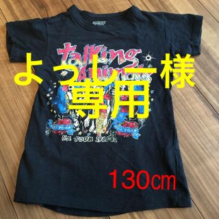 グルービーカラーズ(Groovy Colors)のよっしー様専用ページ！グルーヴィ130㎝ROCK！Tee☆(Tシャツ/カットソー)