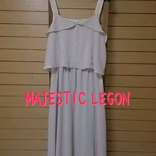 マジェスティックレゴン(MAJESTIC LEGON)のMAJESTIC LEGON ワンピース(ロングワンピース/マキシワンピース)