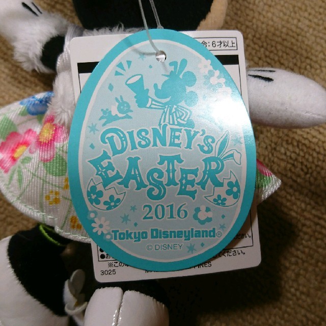 Disney(ディズニー)のミニーマウスぬいぐるみバッジ【ディズニー】 エンタメ/ホビーのおもちゃ/ぬいぐるみ(キャラクターグッズ)の商品写真