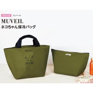 ミュベールワーク(MUVEIL WORK)のネコちゃん 保冷バッグ オトナミューズ 付録(トートバッグ)