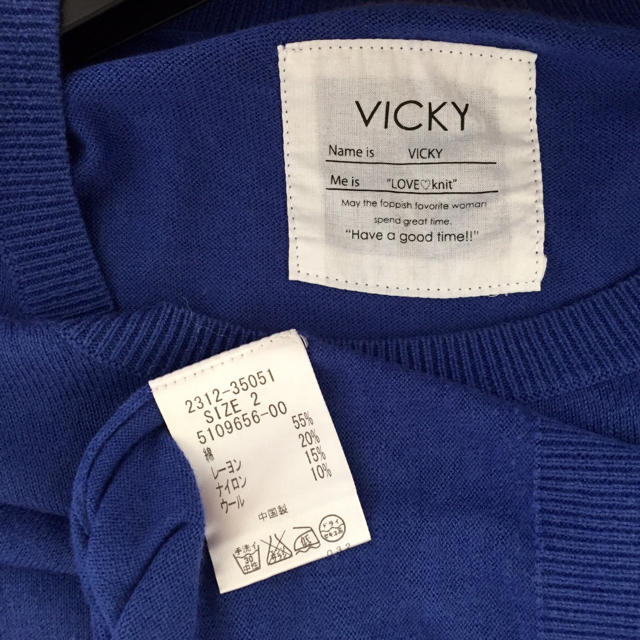 VICKY(ビッキー)のVICKY♡ロイヤルブルーニットソー レディースのトップス(カットソー(半袖/袖なし))の商品写真