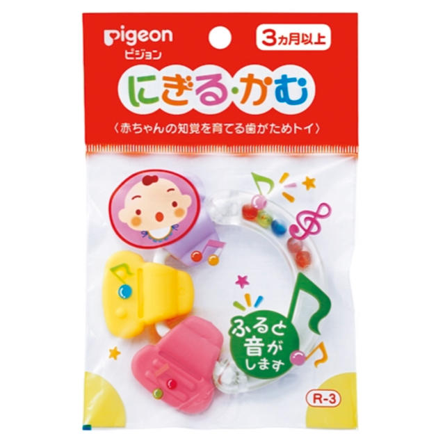 Pigeon(ピジョン)の【新品未使用】ピジョン 歯がためトイ にぎる・かむ　R-3（3ヶ月〜) キッズ/ベビー/マタニティのおもちゃ(知育玩具)の商品写真