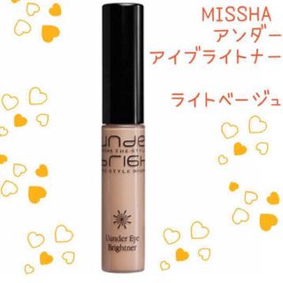 ミシャ(MISSHA)のMISSHA ザ・スタイル アンダーアイブライトナー コンシーラー(コンシーラー)