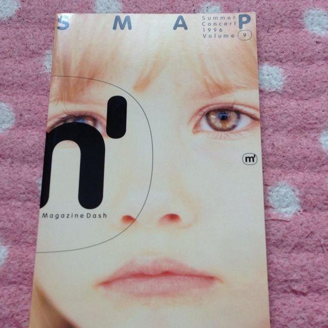 SMAP 写真集 エンタメ/ホビーのタレントグッズ(男性タレント)の商品写真