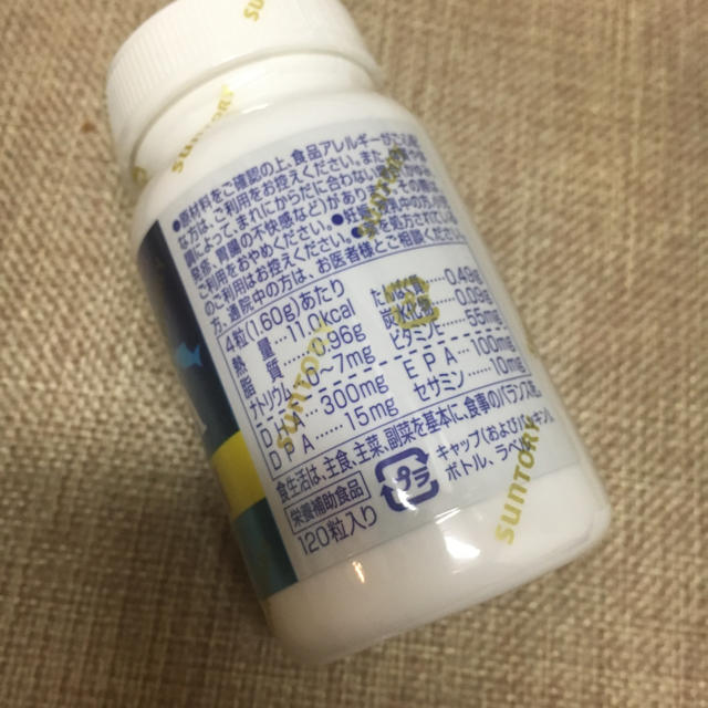 サントリー(サントリー)のサントリー DHA&EPA   セサミンEX 食品/飲料/酒の健康食品(その他)の商品写真