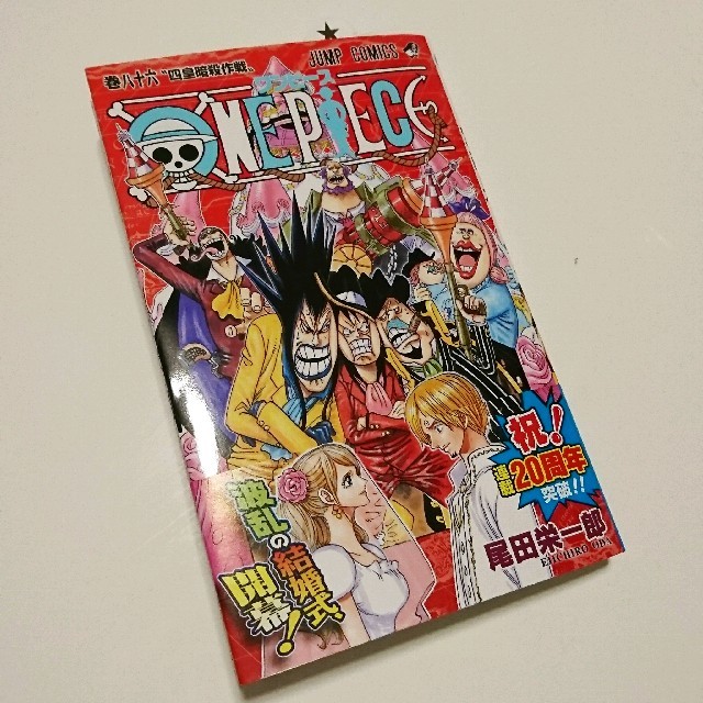 集英社 帯付き美品 新巻one Pieceワンピース86巻の通販 By Yu S Shop シュウエイシャならラクマ