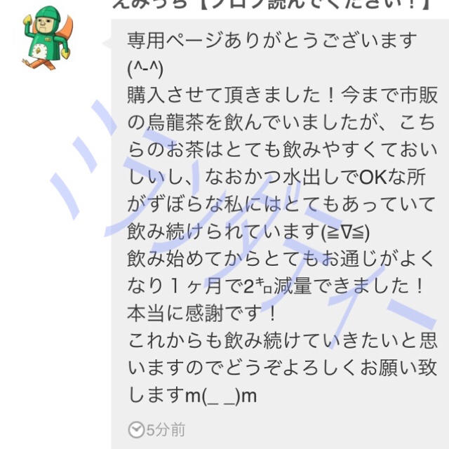 再販売✨12包❤️痩せすぎ注意！毎日飲むだけ！当日から変化も？ コスメ/美容のダイエット(ダイエット食品)の商品写真