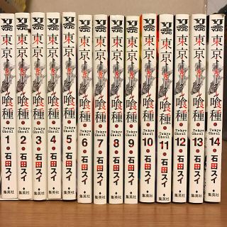 シュウエイシャ(集英社)の東京喰種 全巻セット  1～14巻(全巻セット)