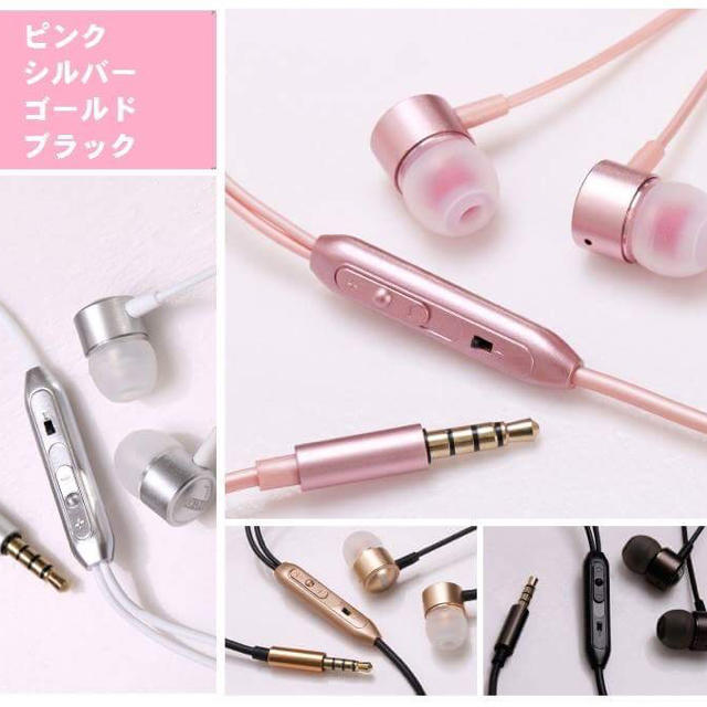 [最も共有された！ √] イヤホン 高音質 かわいい 243969-Bluetooth イヤホン 高音質 かわいい - Blogjpmbaherimx