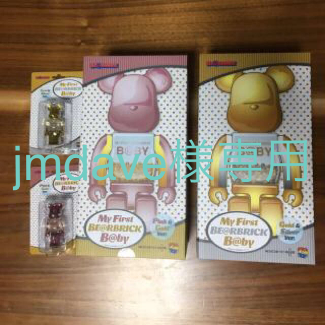 MEDICOM TOY(メディコムトイ)のMY FIRST BE@RBRICK B@BY 100% 400%セット エンタメ/ホビーのおもちゃ/ぬいぐるみ(キャラクターグッズ)の商品写真