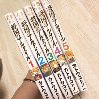 コウダンシャ(講談社)の将国のアルタイル 1～5巻(少年漫画)