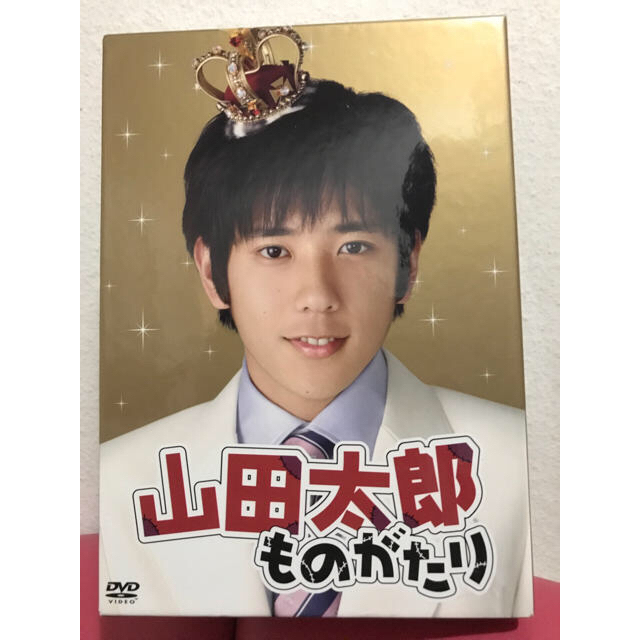 ドラマ 山田太郎ものがたり DVD