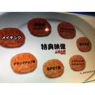 Johnny S ドラマ 山田太郎ものがたり Dvdの通販 By Kaede S Shop ジャニーズならラクマ Johnny S ドラマ 山田太郎ものがたり Dvdの通販 By Kaede S Shop ジャニーズならラクマ