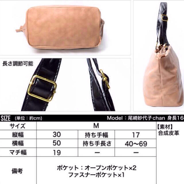 ☆バック☆ レディースのバッグ(ハンドバッグ)の商品写真