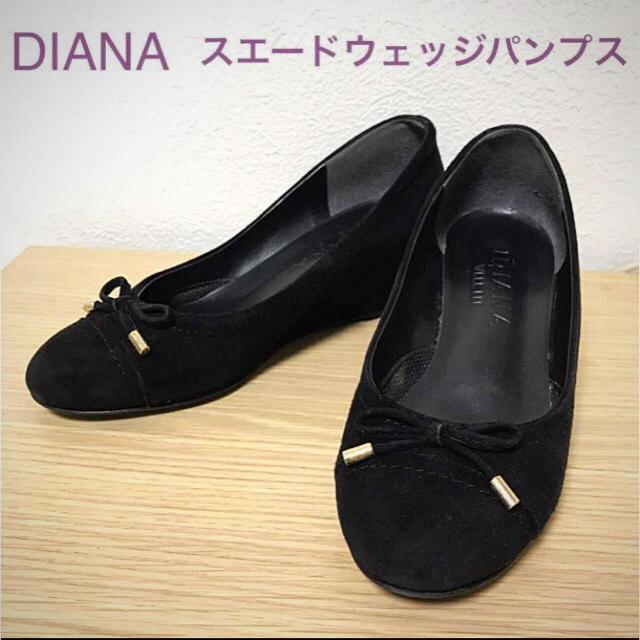 DIANA(ダイアナ)のDIANA スエードウェッジパンプス レディースの靴/シューズ(ハイヒール/パンプス)の商品写真