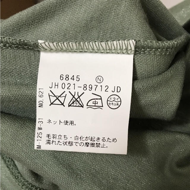 23区(ニジュウサンク)のルイシャンタン トップス レディースのトップス(Tシャツ(長袖/七分))の商品写真