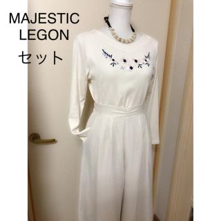 マジェスティックレゴン(MAJESTIC LEGON)のMAJESTIC LEGON(オールインワン)