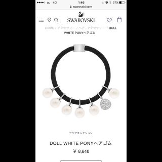 スワロフスキー(SWAROVSKI)のスワロフスキー ヘアゴム プレゼント包装のまま(ヘアゴム/シュシュ)