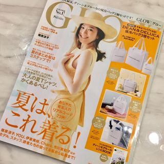 GLOW 8月号 雑誌のみ(ファッション)