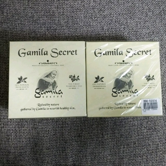 Gamila secret(ガミラシークレット)のガミラシークレット 2個セット コスメ/美容のスキンケア/基礎化粧品(洗顔料)の商品写真