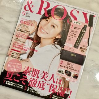 &ROSY 9月号 雑誌のみ(ファッション)