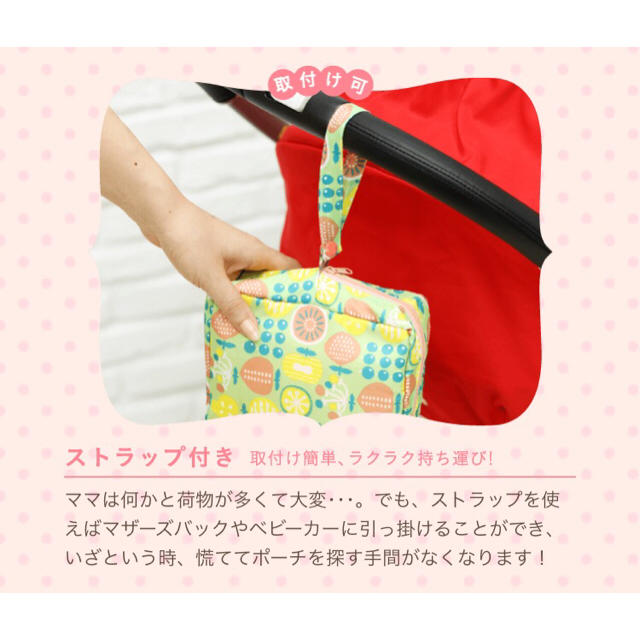 【新品・未使用】ミルポッシェ おむつポーチ キッズ/ベビー/マタニティのおむつ/トイレ用品(ベビーおむつバッグ)の商品写真