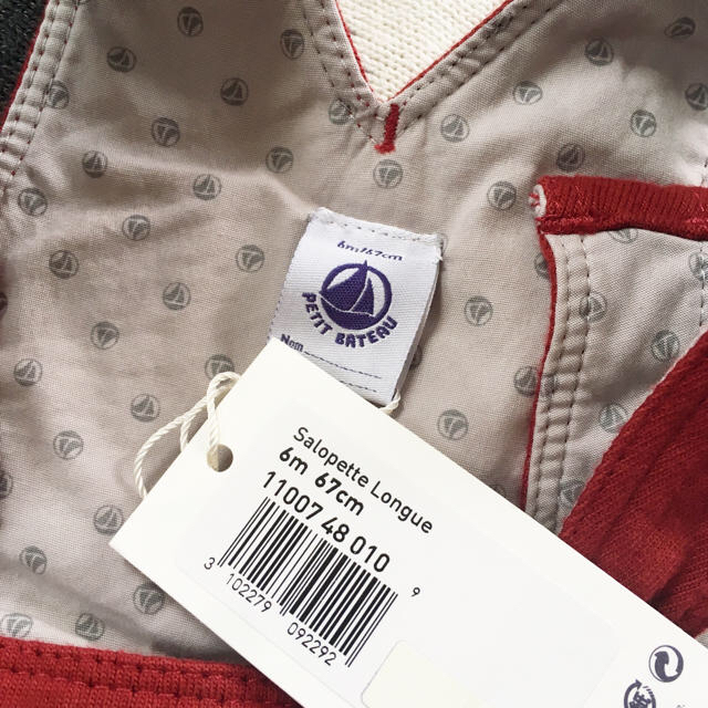 PETIT BATEAU(プチバトー)の【新品・未使用】プチバトー サロペット キッズ/ベビー/マタニティのベビー服(~85cm)(ロンパース)の商品写真