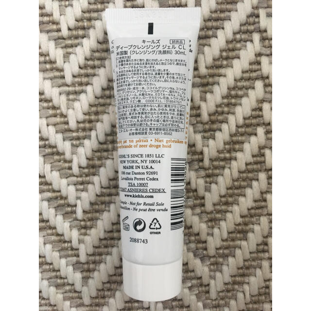 Kiehl's(キールズ)の【Sakoさま専用】キールズ ディープクレンジングジェル CL コスメ/美容のスキンケア/基礎化粧品(クレンジング/メイク落とし)の商品写真