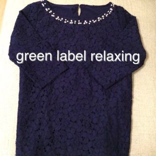 ユナイテッドアローズグリーンレーベルリラクシング(UNITED ARROWS green label relaxing)のgreen label relaxing(カットソー(長袖/七分))