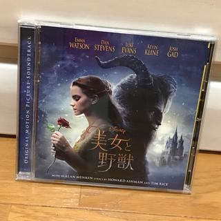 Harunaさま 実写版 美女と野獣 サントラ 英語 CD(映画音楽)