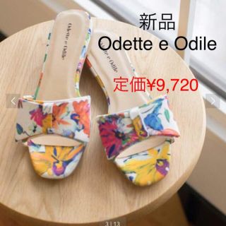 オデットエオディール(Odette e Odile)のふるーつ様専用 今期新品 オデット エ オディール ユナイテッドアローズ(サンダル)