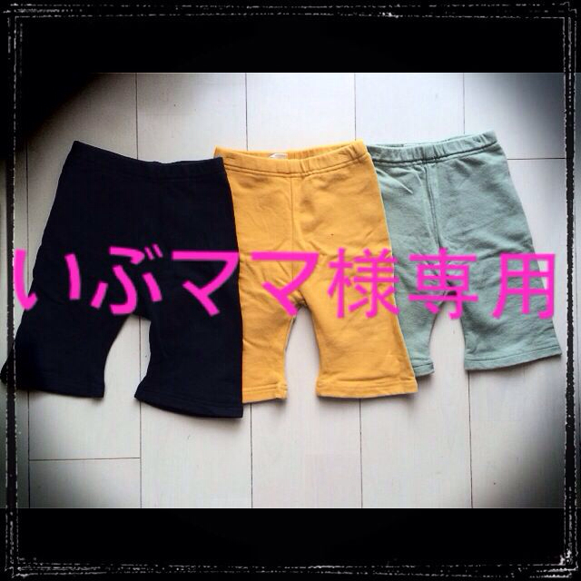 F.O.KIDS(エフオーキッズ)のF.Okids 七部丈パンツ マスタード キッズ/ベビー/マタニティのキッズ服男の子用(90cm~)(その他)の商品写真