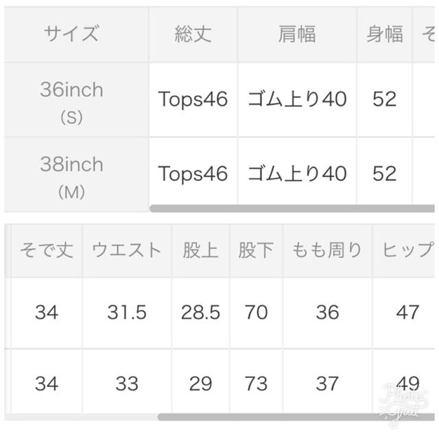 TODAYFUL(トゥデイフル)のお盆前お値下げ zozo限定 3WAYクレープセットアップ レディースのレディース その他(セット/コーデ)の商品写真