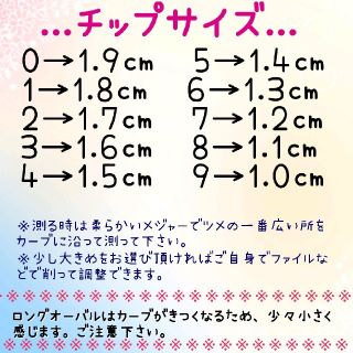 薔薇※ブルー☆ネイルチップ コスメ/美容のネイル(つけ爪/ネイルチップ)の商品写真