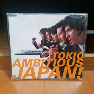 トキオ(TOKIO)のTOKIO CD  AMBITIOUS JAPAN!(ポップス/ロック(邦楽))