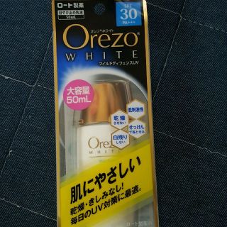 ロートセイヤク(ロート製薬)の【 ゆき 】様専用 ⇢【 Orezo ★ 日焼け止め 】(日焼け止め/サンオイル)