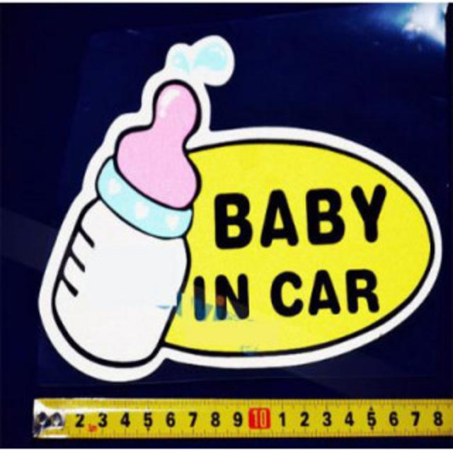 赤ちゃん乗ってます Baby in Car♡哺乳瓶 安全 夜でも 安心 キッズ/ベビー/マタニティの外出/移動用品(自動車用チャイルドシートカバー)の商品写真