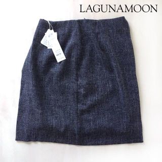 ラグナムーン(LagunaMoon)の値下げ！新品タグ付き♡膝丈スカート(ひざ丈スカート)