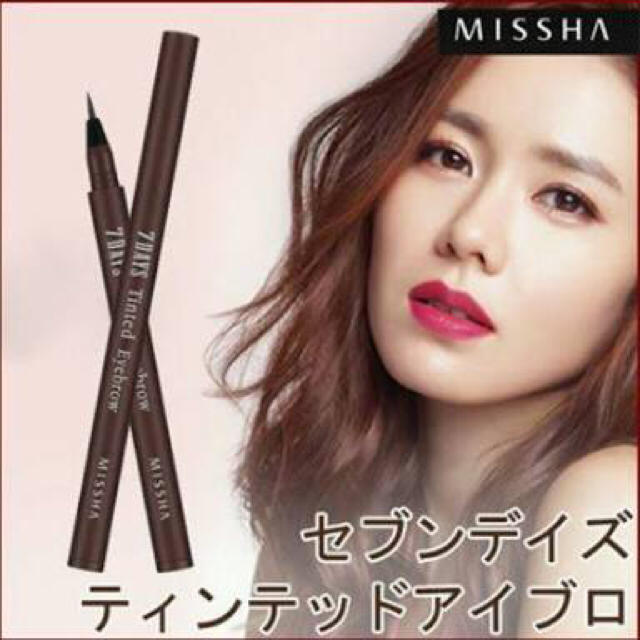 MISSHA(ミシャ)の【2色有り@再入荷@今売れてます】MISSHA ミシャ リキッド アイブロウ コスメ/美容のベースメイク/化粧品(アイブロウペンシル)の商品写真